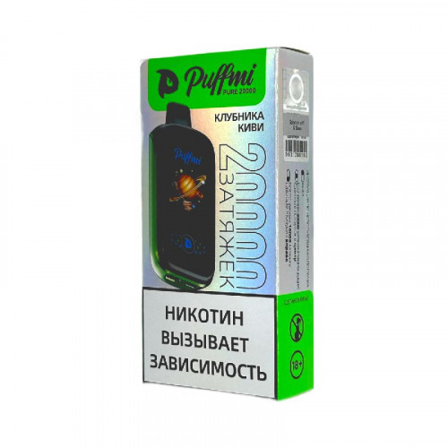 Электронная сигарета PuffMi Pure 20000 затяжек - Strawberry Kiwi (Клубника киви)
